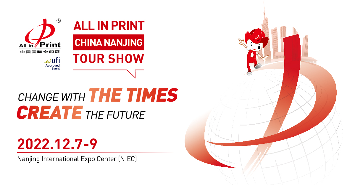 New Schedule & Venue! Win the long-accumulated businesses in 2022 from All in Print China Nanjing Tour Show