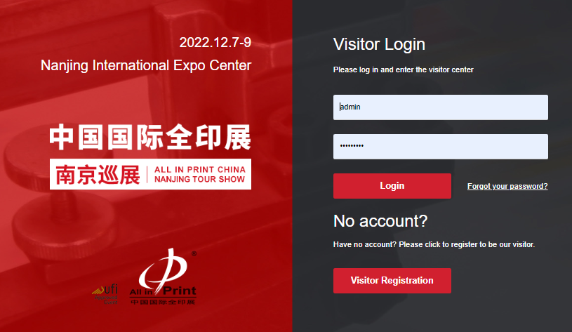 Catch the last business opportunities in 2022 from All in Print China Nanjing Tour Show